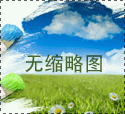 英語校審