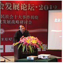 世聯為中國公民社會現狀論壇提供同聲傳譯服務