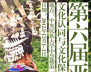 世聯為第六屆亞洲論壇提供同傳服務