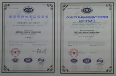 世聯(lián)通過ISO9001質(zhì)量體系認(rèn)證