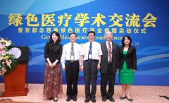 為京都念慈菴醫療基金捐贈儀式做同聲傳譯工作