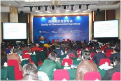 為中國醫(yī)藥國際交流中心(CCPIE)提供同聲傳譯服務