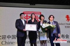 為中國旅游研究院院長戴斌提供同聲傳譯服務(wù)