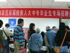 世聯翻譯圓滿完成 北京豐睿堂醫藥信息咨詢有限公司 同傳會議