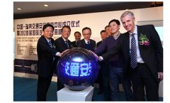 世聯翻譯為中國-瑞典交通安全研究中心提供同聲傳譯服務