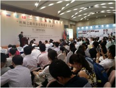 “絲綢之路經濟帶的建設與未來”十二國智庫論壇