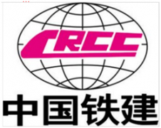 世聯(lián)為中鐵集團提供翻譯服務