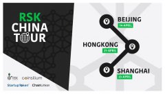 世聯翻譯公司為區塊鏈提供同傳服務