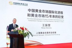 世聯上海翻譯公司金交所英語同聲傳譯圓滿完成